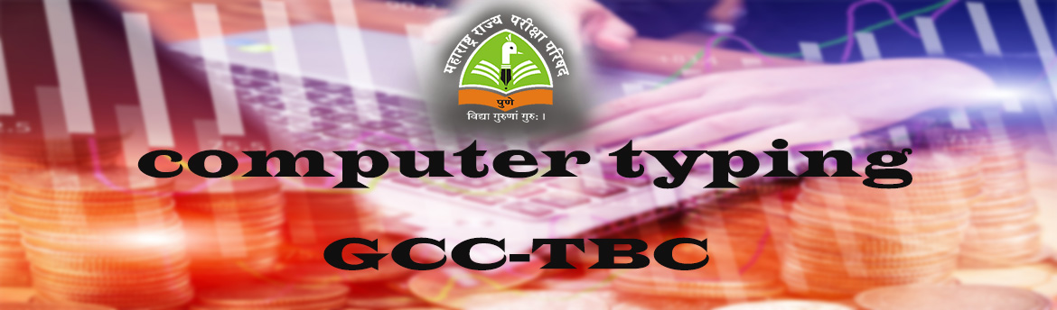 Computer Typing Banner